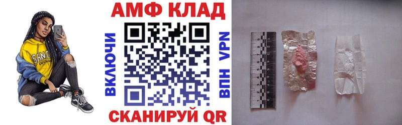 как найти закладки Неман АМФ 97%