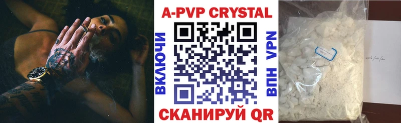 Альфа ПВП мука гидра как войти Неман наркошоп