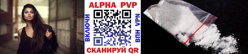 Alpha-PVP Соль Неман
