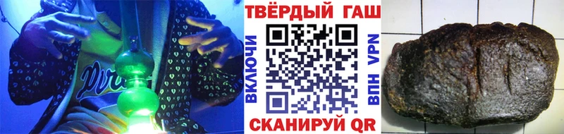 Гашиш гашик  где найти   OMG вход  Неман 
