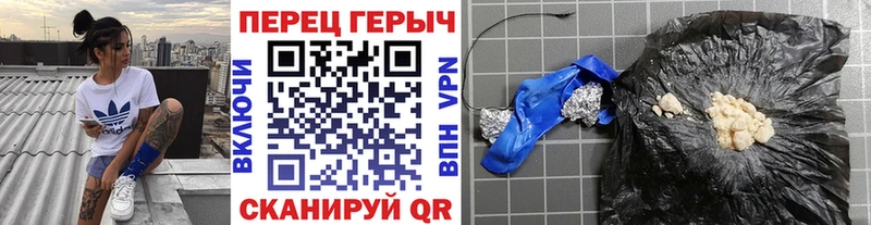 даркнет сайт Неман kraken ссылки Героин Heroin