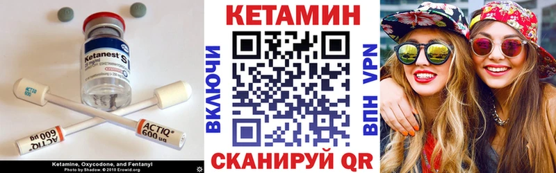 где купить   Неман  Кетамин VHQ 