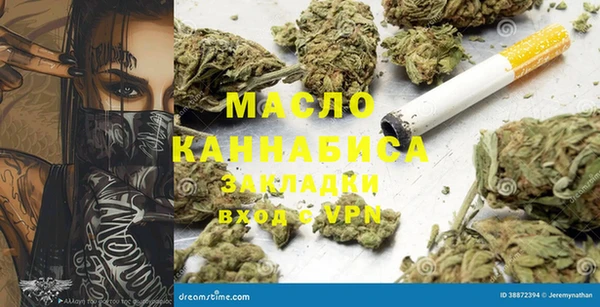 мет Алексеевка