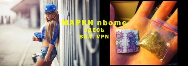 мет Алексеевка