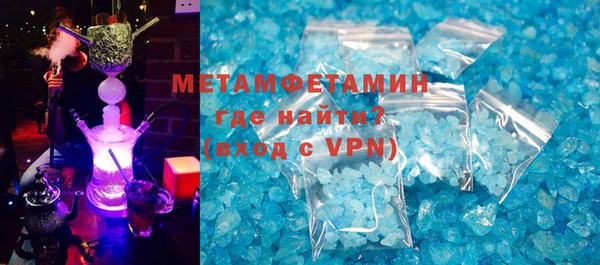 мет Алексеевка