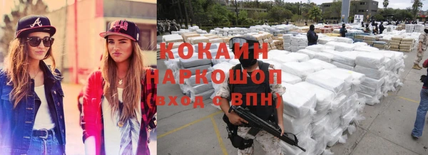 спайс Осташков
