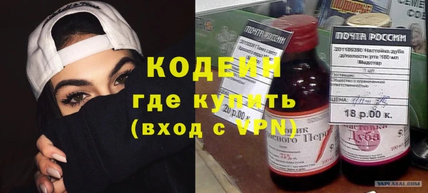 амфетамин Остров