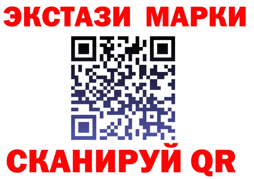 ЭКСТАЗИ mix как войти shop omg Неман