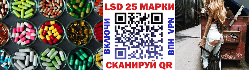 LSD-25 экстази ecstasy Неман