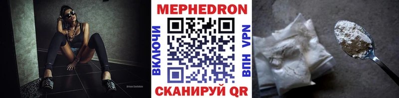Меф mephedrone  Неман 