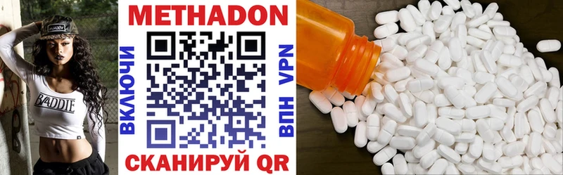 сайты даркнета клад  Неман  Метадон VHQ 