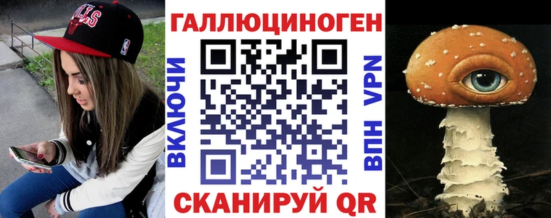 kraken сайт как найти закладки Неман Галлюциногенные грибы Cubensis